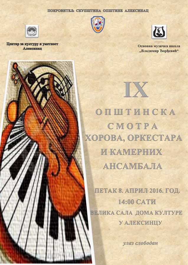 IX Општинска смотра хорова, оркестара и камерних ансамбала