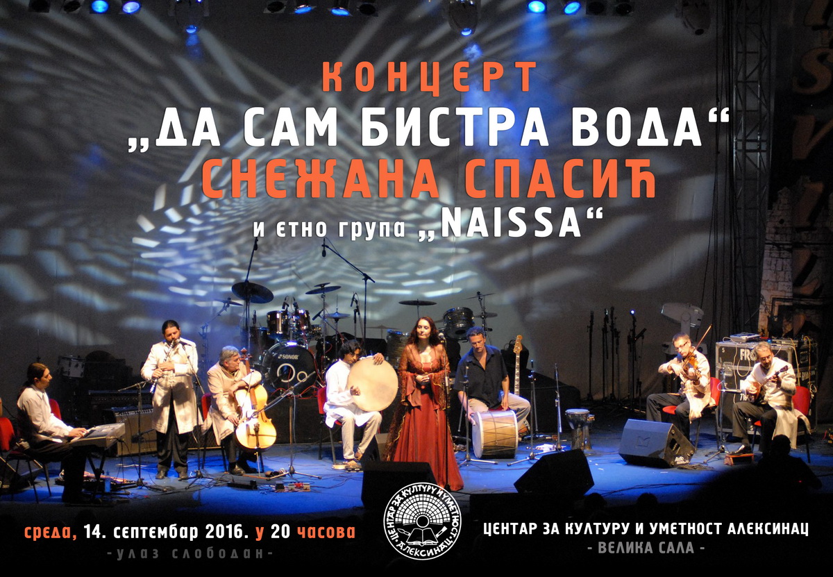 Концерт „Да сам бистра вода“ <br>Снежана Спасић и етно група „Naissa“