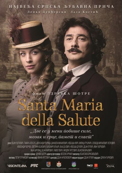 Film „Santa Maria della Salute“ <br>15.1.2017.