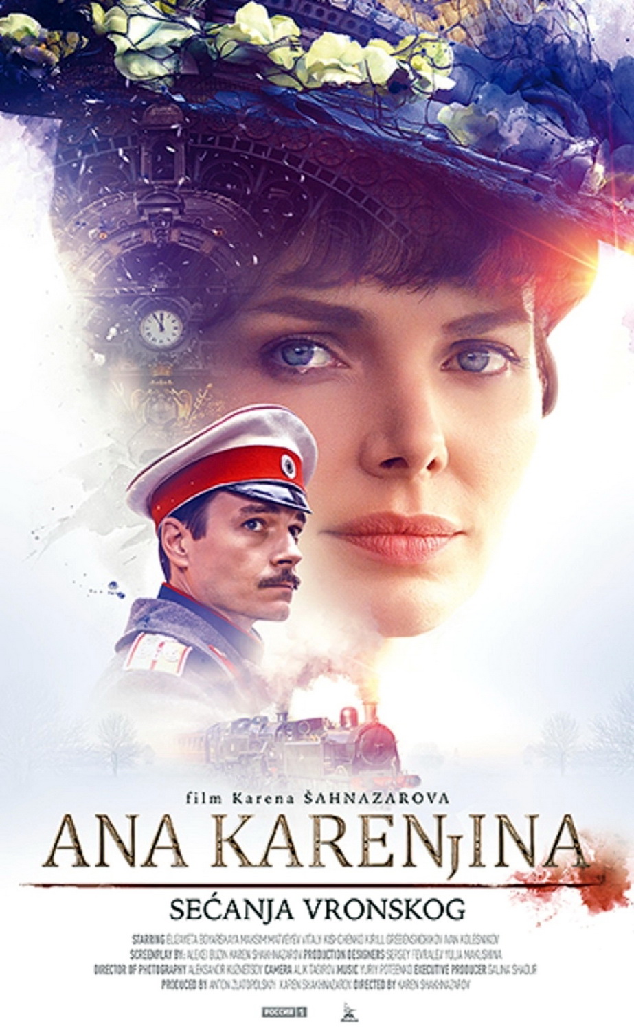 Филм „Ана Карењина: Сећања Вронског”