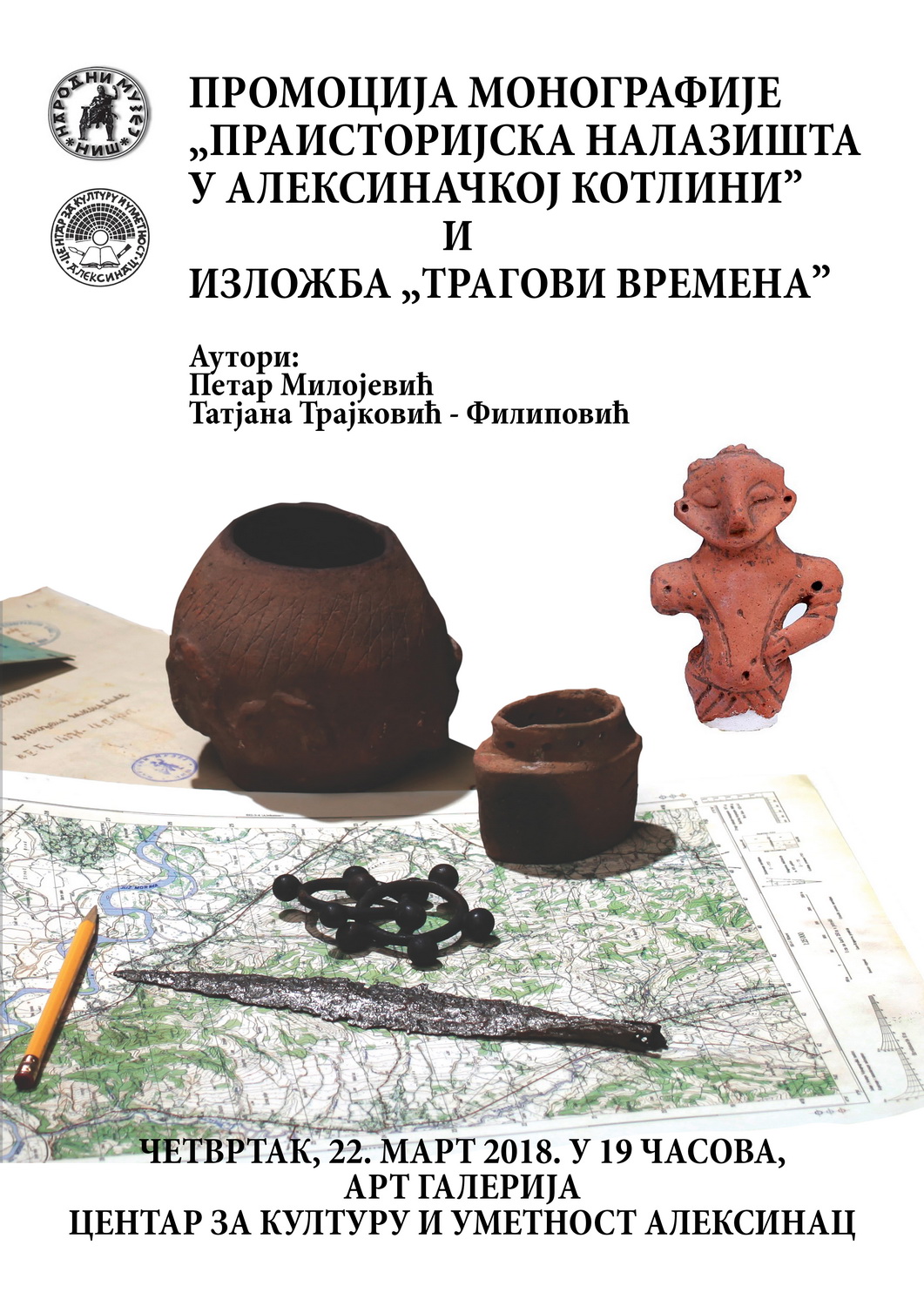 Праисторијска налазишта у Алексиначкој котлини / Трагови времена